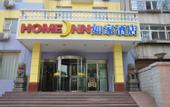 Туры в отель Home Inn Shanxi Museum Tech Metro Station
