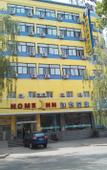 Туры в отель Home Inn Selected (Taiyuan Maoye Tiandi Wangcun South Street Metro Station Branch)