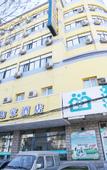 Туры в отель Home Inn Selected (Taiyuan Maoye Tiandi Wangcun South Street Metro Station Branch)