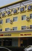 Туры в отель Homeinn · neo (Taiyuan Railway Station Shuangta East Street)