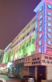 Туры в отель Homeinn · neo (Taiyuan Railway Station Shuangta East Street)