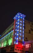 Туры в отель Homeinn · neo (Taiyuan Railway Station Shuangta East Street)