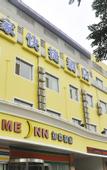 Туры в отель Homeinn · neo (Taiyuan Railway Station Shuangta East Street)