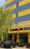 Туры в отель Homeinn Neo (Baotou Hude Mulin Street Teachers College)