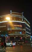 Туры в отель Homeinn Hotel (Hohhot Dazhao Temple Saishang Old Street)