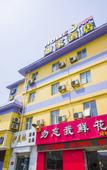 Туры в отель Homeinn · neo Hotel (Weifang Siping Road Taihua City)