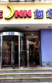Туры в отель Homeinn · neo Hotel (Weifang Siping Road Taihua City)