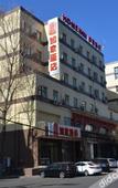 Туры в отель Homeinn Selected Hotel (Harbin Exhibition Center Subway Station Longta)