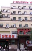 Туры в отель Homeinn Selected Hotel (Harbin Exhibition Center Subway Station Longta)