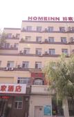 Туры в отель Homeinn Selected Hotel (Harbin Exhibition Center Subway Station Longta)