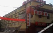 Туры в отель Homeinn Hotel (Jinan Shanshi East Road)