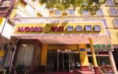 Туры в отель Homeinn Hotel (Jinan Provincial Committee Bayi Overpass)