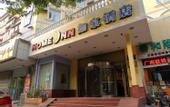 Туры в отель Homeinn Hotel (Jinan Provincial Committee Bayi Overpass)
