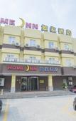 Туры в отель Homeinn · neo (Jinan Jing Fourth Road Old Commercial Port)