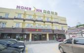 Туры в отель Homeinn · neo (Jinan Jing Fourth Road Old Commercial Port)