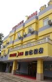 Туры в отель Homeinn · neo (Jinan Jing Fourth Road Old Commercial Port)