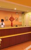 Туры в отель Homeinn · neo (Jinan Jing Fourth Road Old Commercial Port)