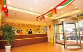 Туры в отель Homeinn · neo (Jinan Jing Fourth Road Old Commercial Port)