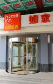 Туры в отель Homeinn Hotel (Jinan Daming Lake Station Shandong University Subway Station)