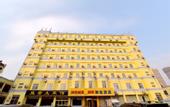 Туры в отель Homeinn · neo Hotel (Taishan Street Shandong University of Science and Technology West Campus)