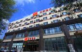 Туры в отель Homeinn Hotel (Fushun Wanghua Leifeng Memorial Hall)