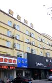 Туры в отель Homeinn Selected Hotel (Haiyang Xinyuan Square)