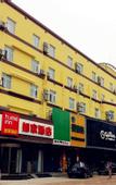 Туры в отель Homeinn Selected Hotel (Haiyang Xinyuan Square)