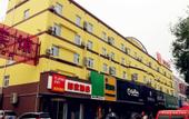 Туры в отель Homeinn Selected Hotel (Haiyang Xinyuan Square)