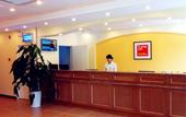 Туры в отель Homeinn Selected Hotel (Haiyang Xinyuan Square)