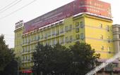 Туры в отель Homeinn · neo (Wendeng Kunyu Road RT-Mart)