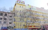 Туры в отель Homeinn · neo (Wendeng Kunyu Road RT-Mart)