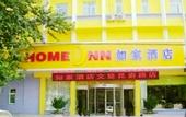 Туры в отель Homeinn · neo (Wendeng Kunyu Road RT-Mart)