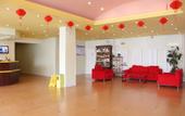 Туры в отель Homeinn · neo (Wendeng Kunyu Road RT-Mart)