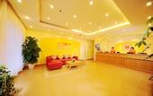 Туры в отель Homeinn · neo (Wendeng Kunyu Road RT-Mart)