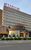 Туры в отель Yangzi International Hotel