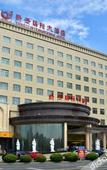 Туры в отель Yangzi International Hotel