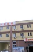 Туры в отель Homeinn Hotel  neo(Dalian Xi'an Road Xinggong Street Subway Station Store)
