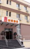 Туры в отель Homeinn Hotel  neo(Dalian Xi'an Road Xinggong Street Subway Station Store)