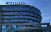 Туры в отель Blue Horizon Hotel (Qingdao Shilaoren International Convention and Exhibition Center)
