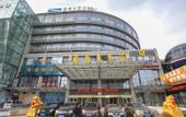 Туры в отель Blue Horizon Hotel (Qingdao Shilaoren International Convention and Exhibition Center)