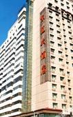 Туры в отель Donglong Hotel