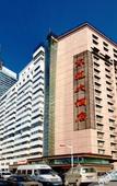 Туры в отель Donglong Hotel