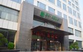 Туры в отель Shijiazhuang Sunshine Grey Hote