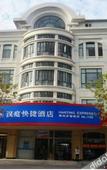 Туры в отель Weiting Hotel (Shanghai Luoxiu Road Subway Station)
