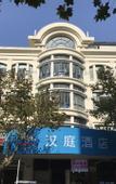 Туры в отель Weiting Hotel (Shanghai Luoxiu Road Subway Station)