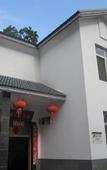 Туры в отель Floral Lux· Warm Wood Lodge, Huangshan South Gate