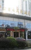 Туры в отель Crossing E-sports Hotel