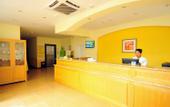 Туры в отель Homeinns .neo(Sanya Jiyang Yalong Bay store)