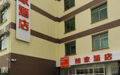 Туры в отель Homeinns .neo(Sanya Jiyang Yalong Bay store)