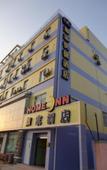 Туры в отель Homeinn Plus Hotel (Qingyun Building, Huangdao)